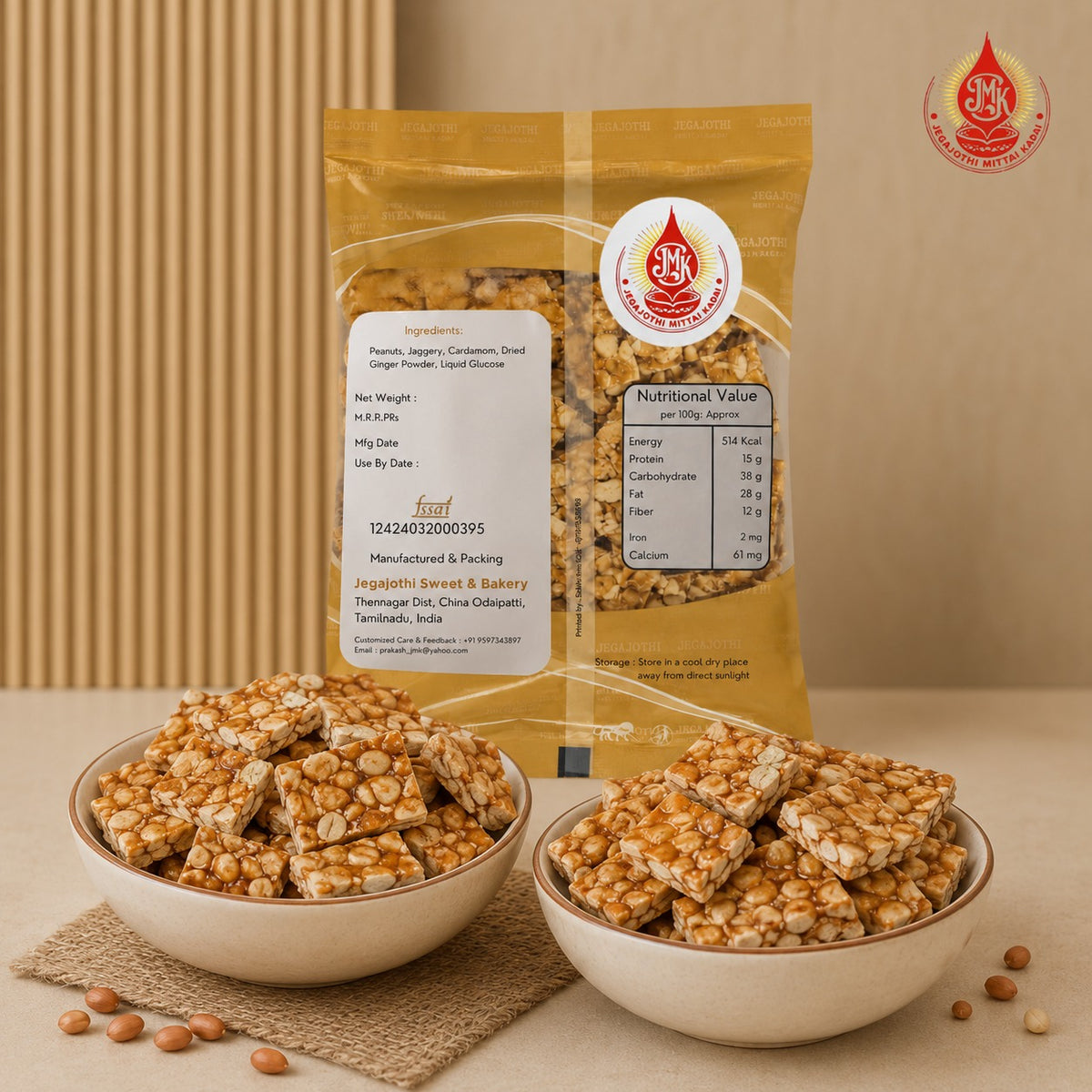 Peanut Candy